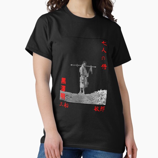 Aperçu de l'œuvre 7 samouraïs créée et vendue par YokaiLee5.