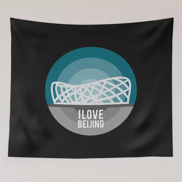 Item preview, I love Beijing I love Beijing designed and sold by horstdesigns.