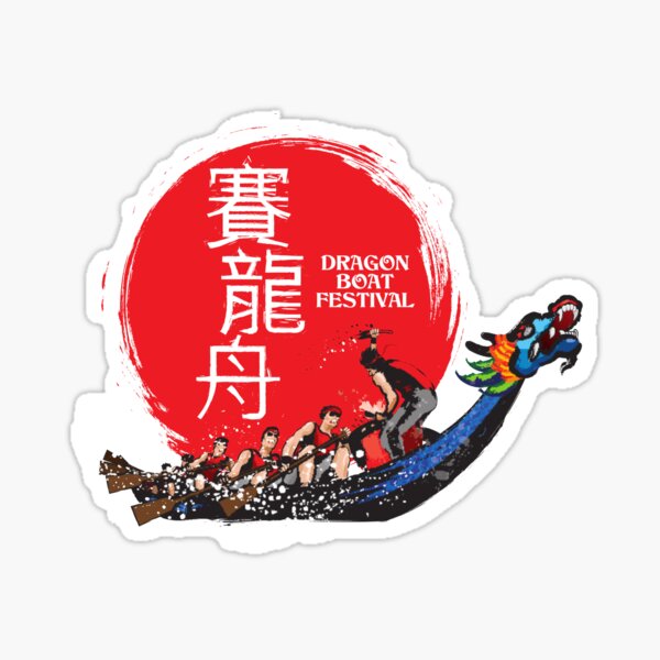 Dragon Boat Festival - Rowing Canoe Boat Team Sticker