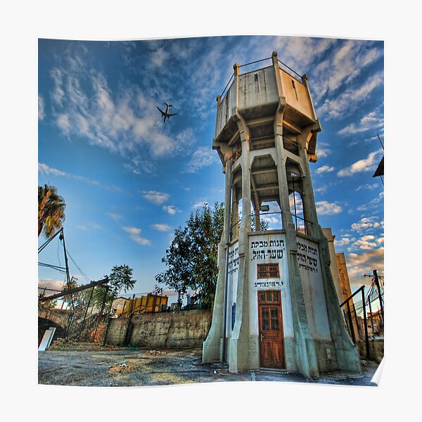 Tel Aviv, The Old Water Tower Poster