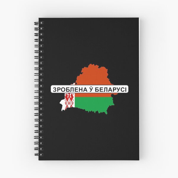 Item preview, Belarus flag map designed and sold by tony4urban.