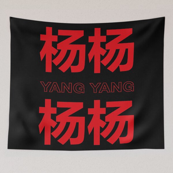 Item preview, TAKE OFF - YANG YANG (WAYV) designed and sold by Duckiechan.