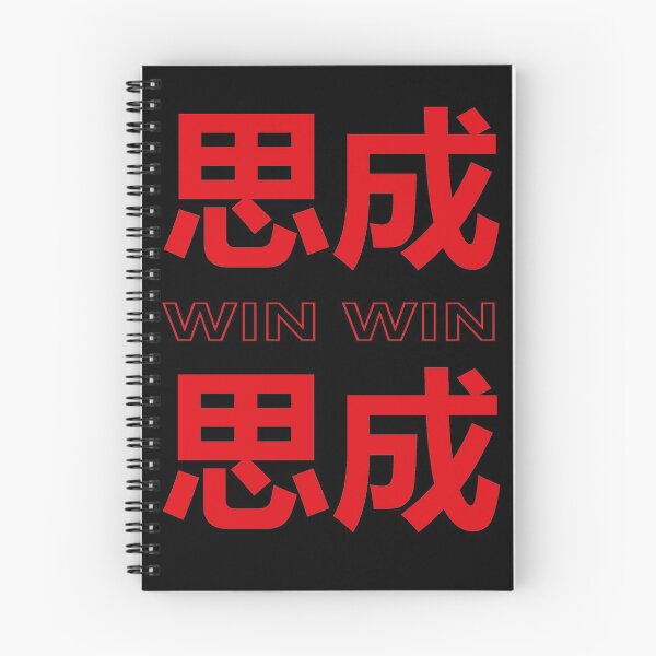 Item preview, TAKE OFF - WINWIN (WAYV) designed and sold by Duckiechan.