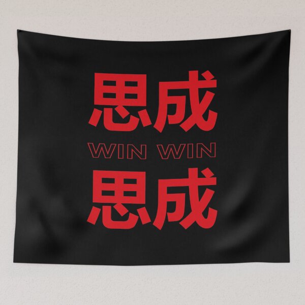Item preview, TAKE OFF - WINWIN (WAYV) designed and sold by Duckiechan.