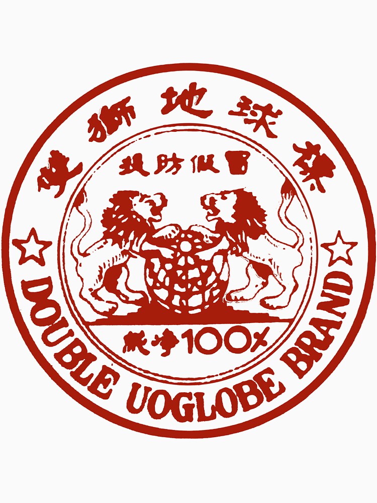 Double UOGlobe Brand by Synastone