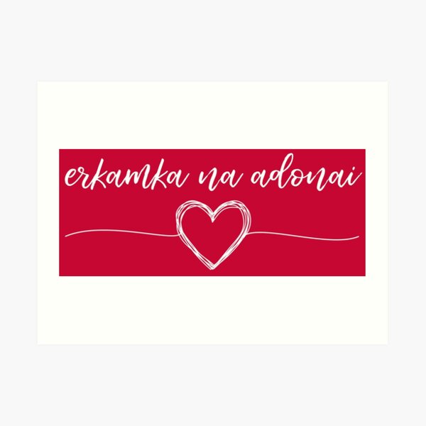 El Shaddai Art Prints Redbubble redbubble