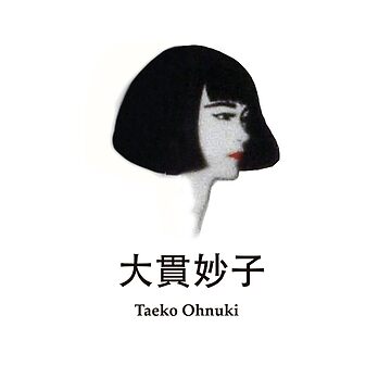 Taeko Ohnuki Cliche Download Album - Colaboratory