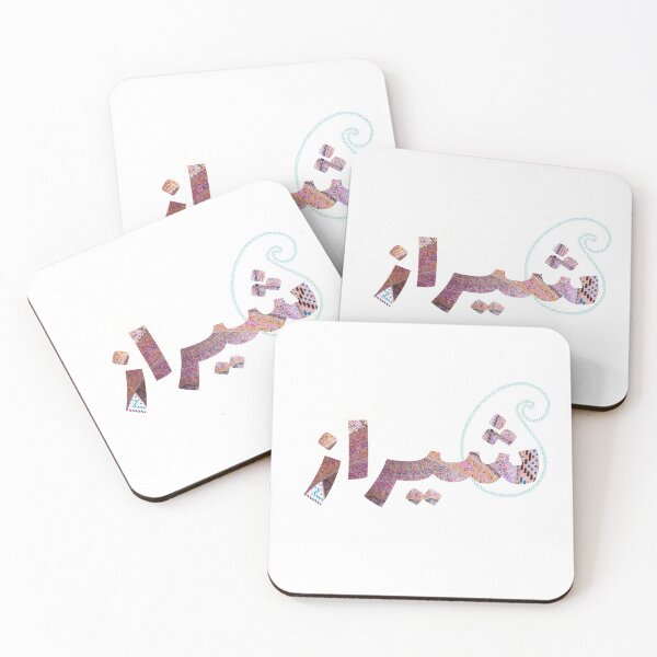 Item preview, Shiraz | شیراز designed and sold by TehranMemories.