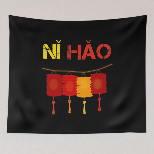 Item preview, Chinese Ni Hao I Love China Gift Hello designed and sold by Creekman Designs.