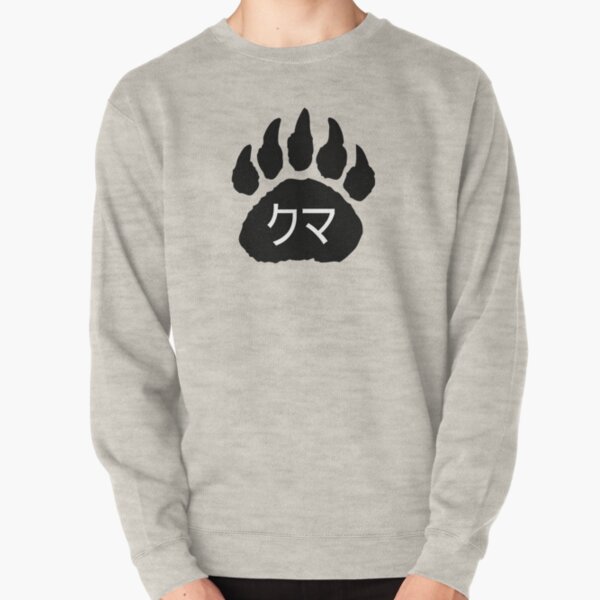 Kuma Sweatshirts & Hoodies for Sale | Redbubble