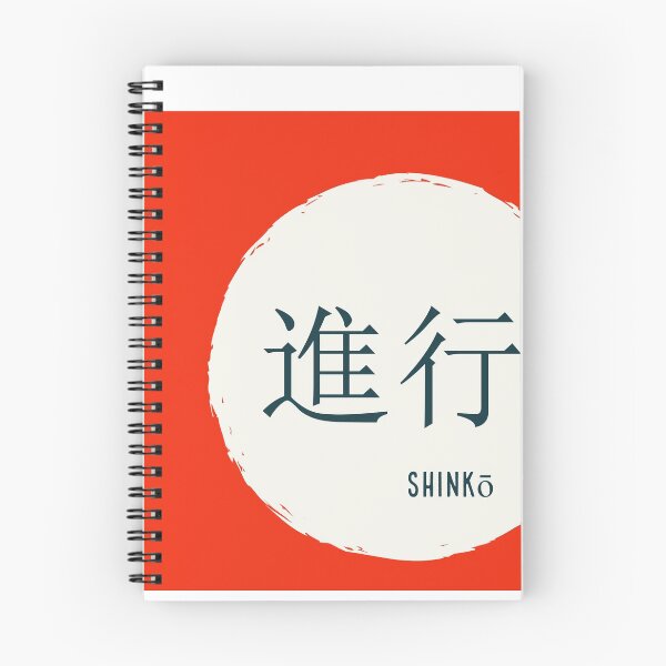 Item preview, Shinko 2 designed and sold by hondasofpboro.