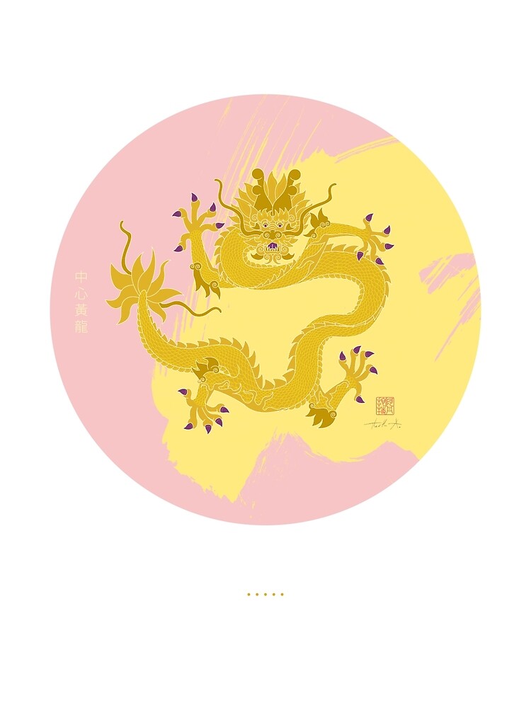 Yellow Dragon of the Center by Thoth-Adan