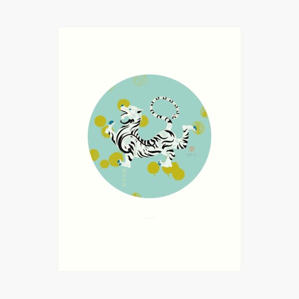 White Tiger of the West Art Print