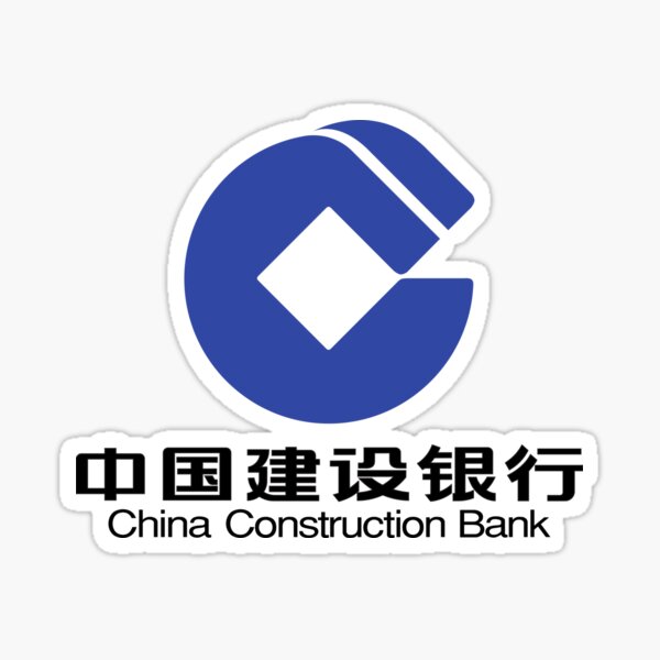 China Construction Bank 建设银行 Sticker