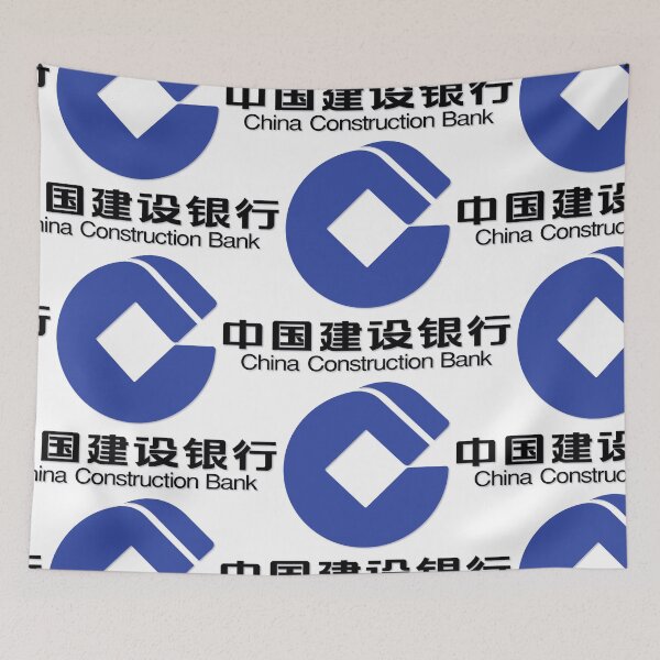 Item preview, China Construction Bank 建设银行 designed and sold by Marian Rosenberg.