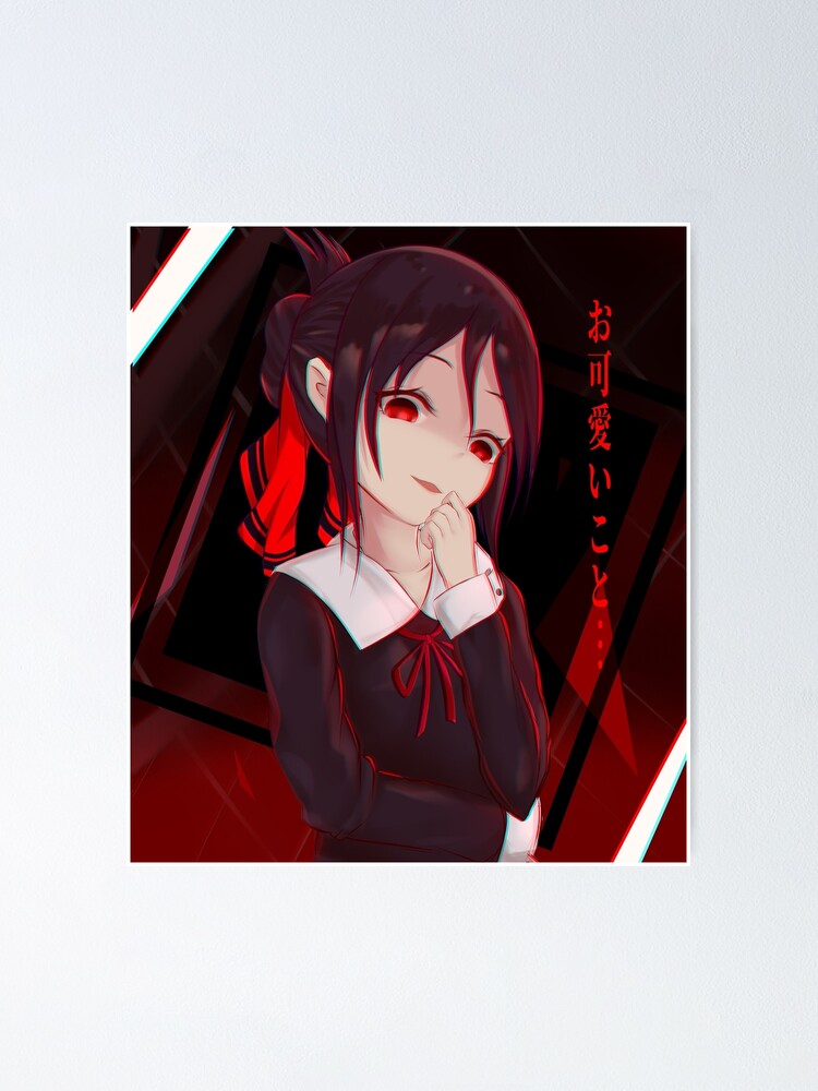 How Cute Kaguya Sama Love Is War Poster By Ozairkid Redbubble