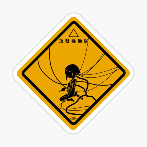 Geist in der Muschel Sticker