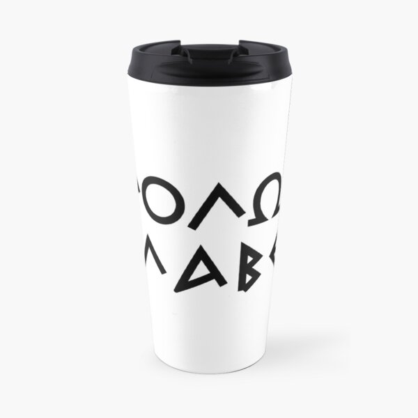 Molon Labe Travel Mug