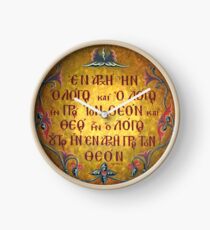 In the beginning was the Word Clock