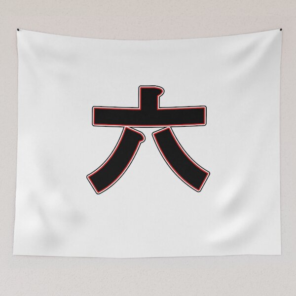 Item preview, Japanese number 6 roku designed and sold by nyco.