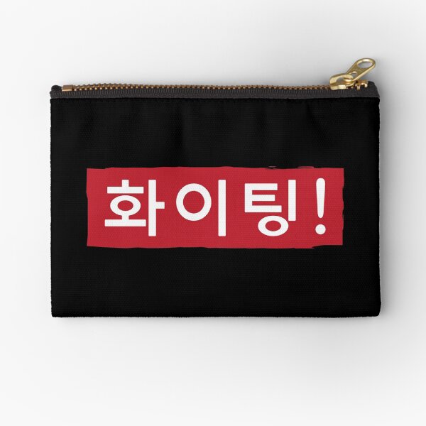 Item preview, Hwaiting Hangul K-pop designed and sold by Ferla.