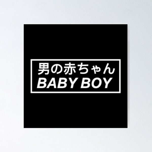 Item preview, BABY BOY (White) designed and sold by KawaiiCaps.