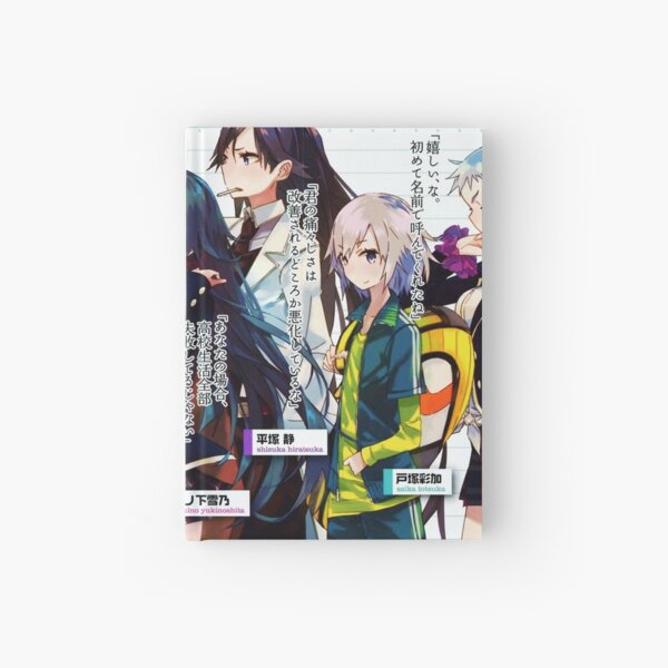 Haruno Yukinoshita Hardcover Journals Redbubble