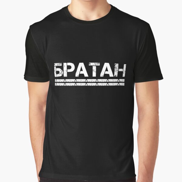 Vista previa del artículo con la obra «Bratan Bratuha Russian Hip Hop», diseñado y vendido por Victorias-Art.