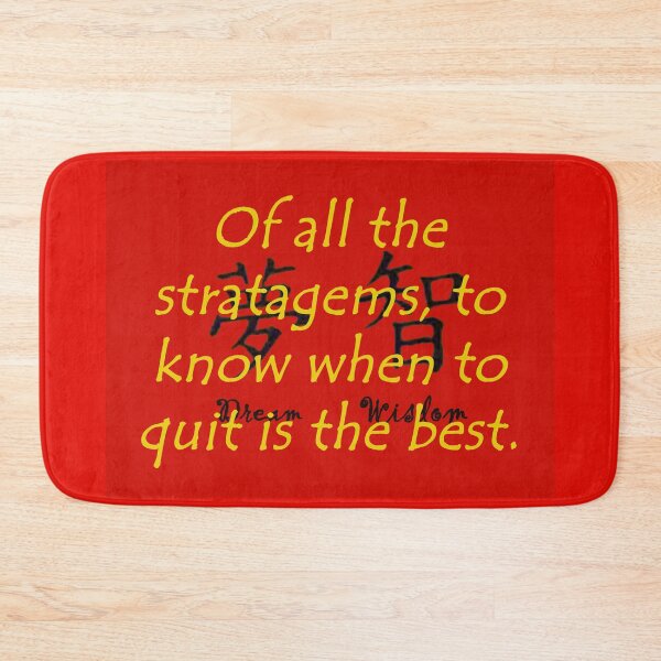 Item preview, Of All the Strategems - Chinese Proverb designed and sold by CrankyOldDude.