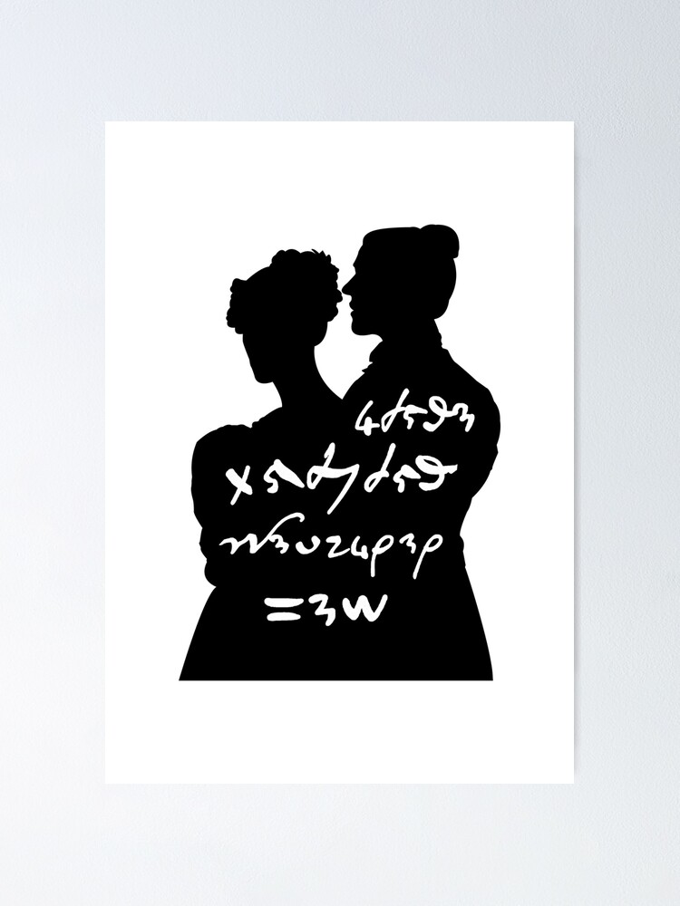 I Love And Only Love The Fairer Sex Anne Lister Secret Code Annexann Silhouettes Poster 