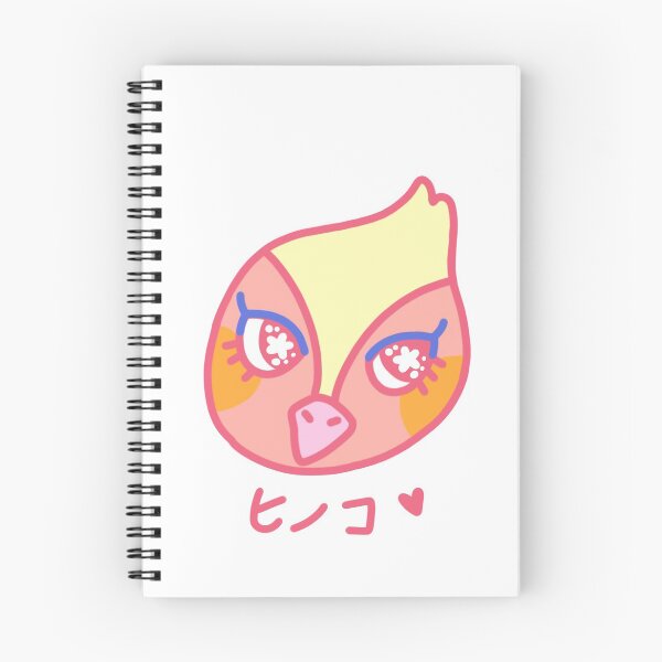 Item preview, Hinoko <3 [Phoebe - kana ver.] designed and sold by fairykun.