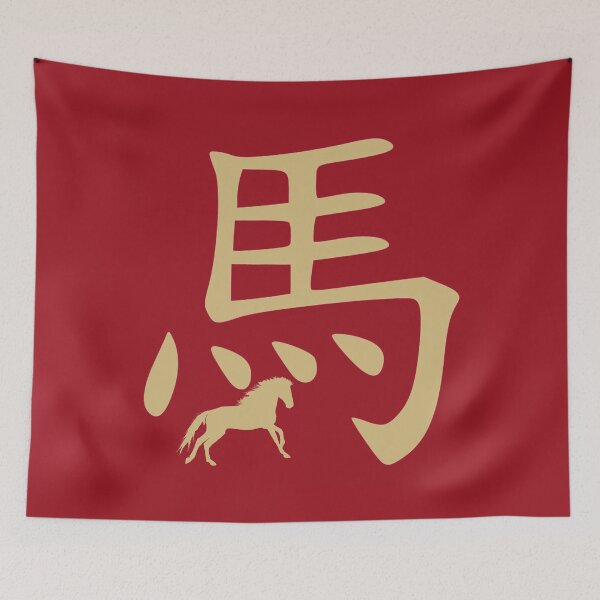 Item preview, Chinese Zodiac Sign Horse designed and sold by tpixx.