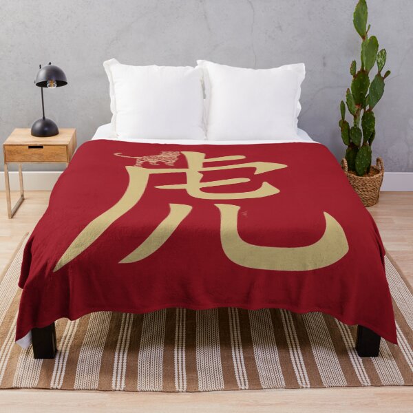 Item preview, Chinese Zodiac Sign Tiger designed and sold by tpixx.
