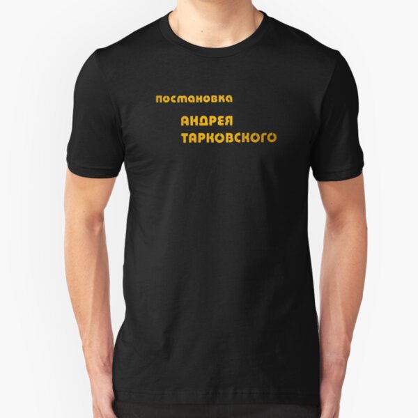 Stalker | Directed by Andrei Tarkovsky Slim Fit T-Shirt
