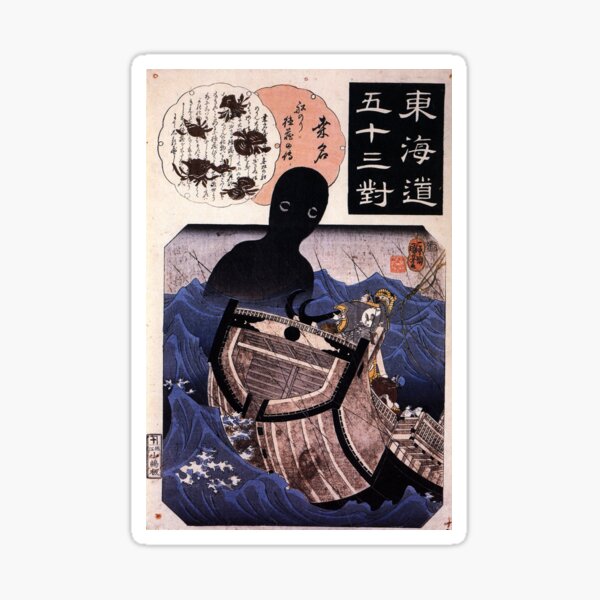 Japanese Yokai: Umibozu Sticker
