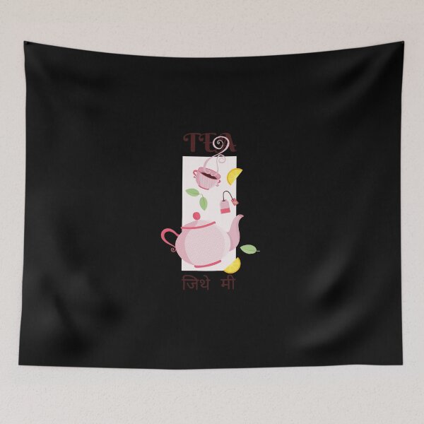 Item preview, Indian Tea designed and sold by Cozmick.