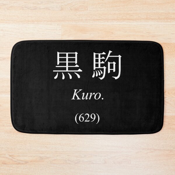 Item preview, Monogatari color screen - kuro designed and sold by fogsdrakath.