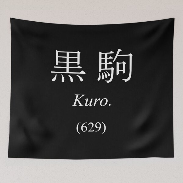 Item preview, Monogatari color screen - kuro designed and sold by fogsdrakath.