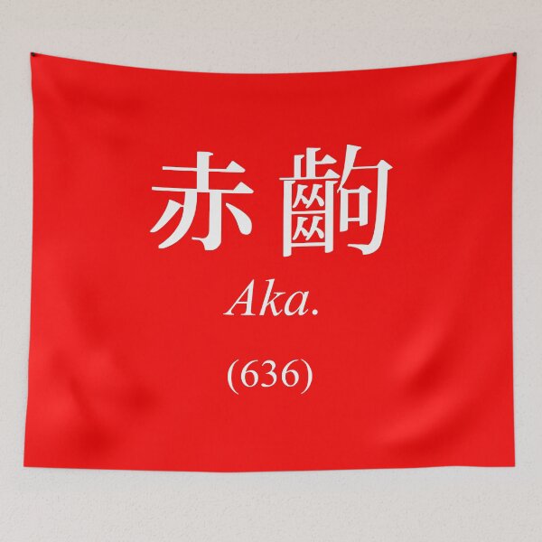 Item preview, Monogatari color screen - Aka designed and sold by fogsdrakath.