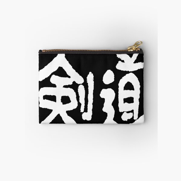 Item preview, Kendo kanji - Japanese calligraphy designed and sold by alohaloho.