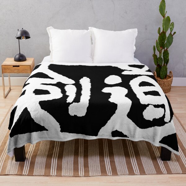 Item preview, Kendo kanji - Japanese calligraphy designed and sold by alohaloho.