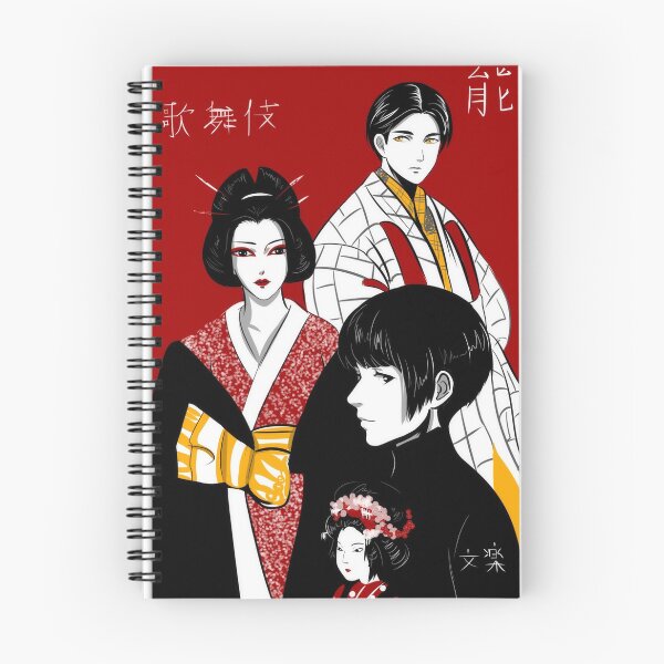 Item preview, APH Japanese Theatre Trio designed and sold by CineMairon.
