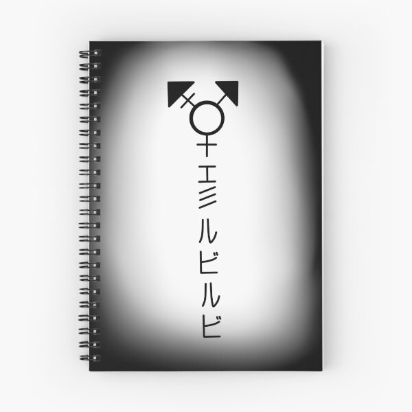 Item preview, Registered trademark designed and sold by Emilcervil.