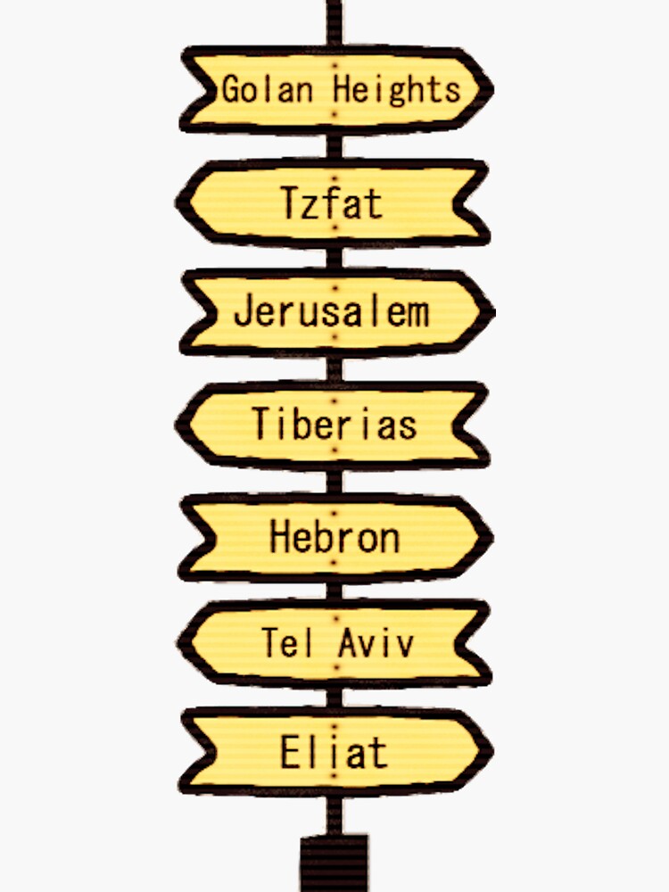 Thumbnail 3 of 3, Sticker, Israel Cities Sign Post designed and sold by valliesunshine.