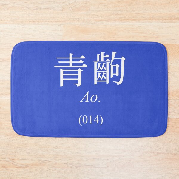Item preview, Monogatari color screen - ao designed and sold by fogsdrakath.
