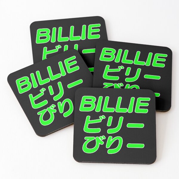 Item preview, BILLIE / ビリー / びりー designed and sold by akaiawa.