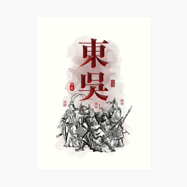 Three Kingdoms "DONG WU" Character Art Art Print