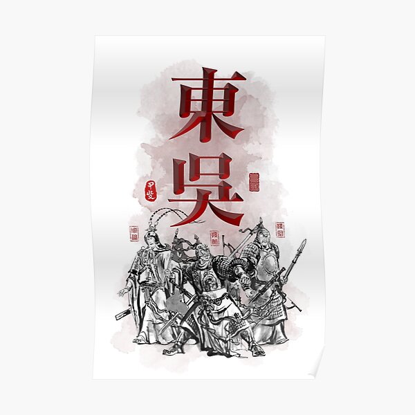 Three Kingdoms "DONG WU" Character Art Poster