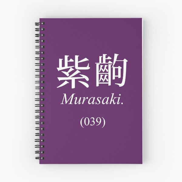 Item preview, Monogatari color screen - Murasaki designed and sold by fogsdrakath.