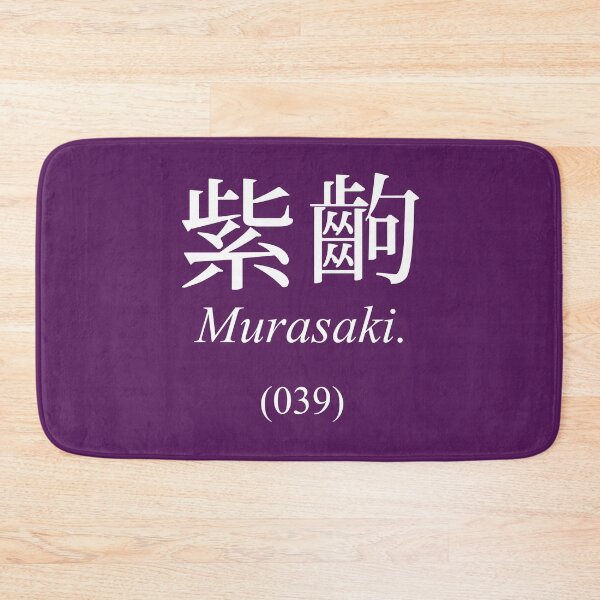 Item preview, Monogatari color screen - Murasaki designed and sold by fogsdrakath.